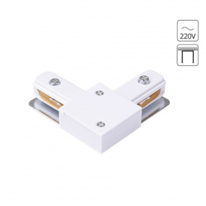 ARTE LAMP A120006L Коннектор угловой для шинопровода (белый)