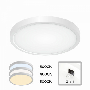 svetilnik-s-dimmerom-citilux-beysik-cl738180v-svetodiodnyy-belyy