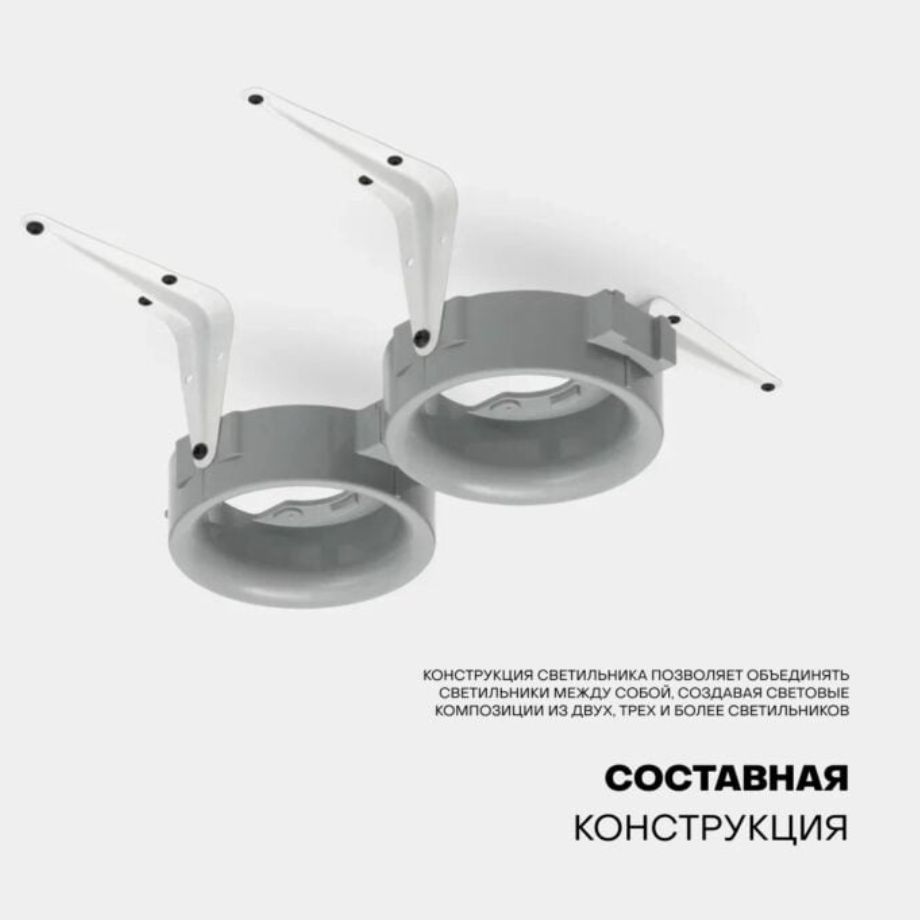 Светильник встраиваемый BH53 - фото