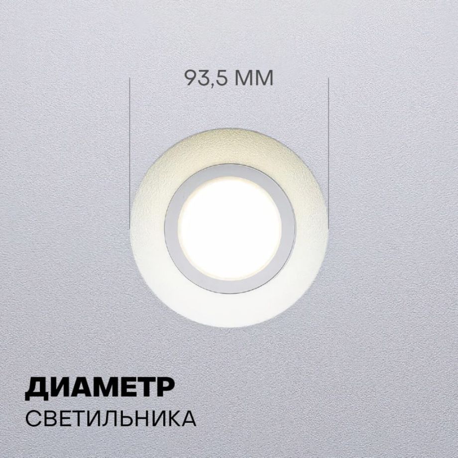 Cветильник BH10 GAP встраиваемый (3)