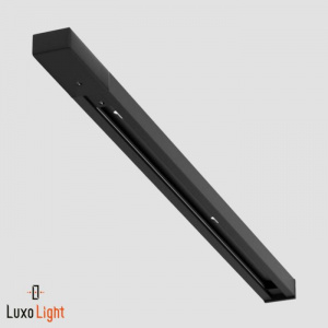 LUХOLIGHT Трек двухконтактный однофазный 2000 мм. Черный (питание+заглушка)