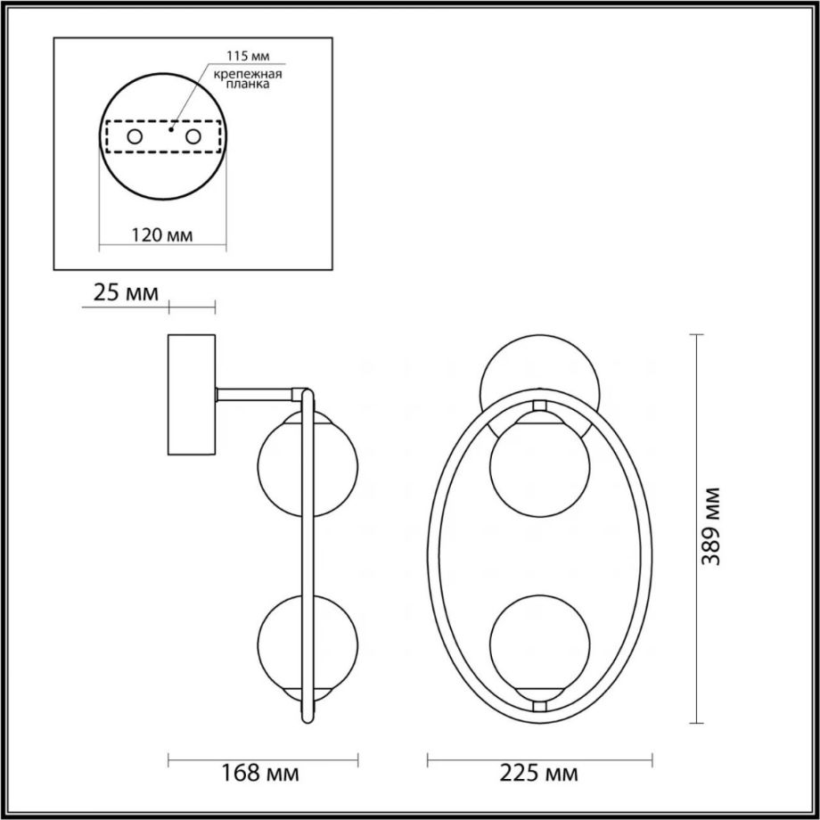 Бра Odeon Light Slota 4807_2W (4)