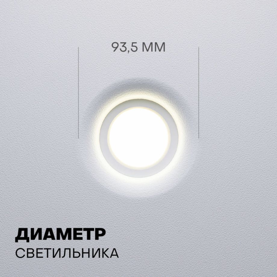 Cветильник BH10 ORB встраиваемый (2)