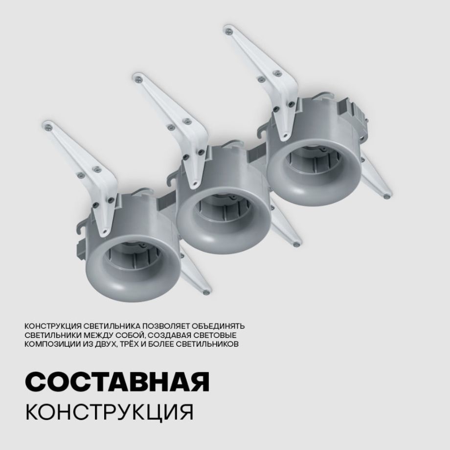 Cветильник BH10 ORB встраиваемый (4)