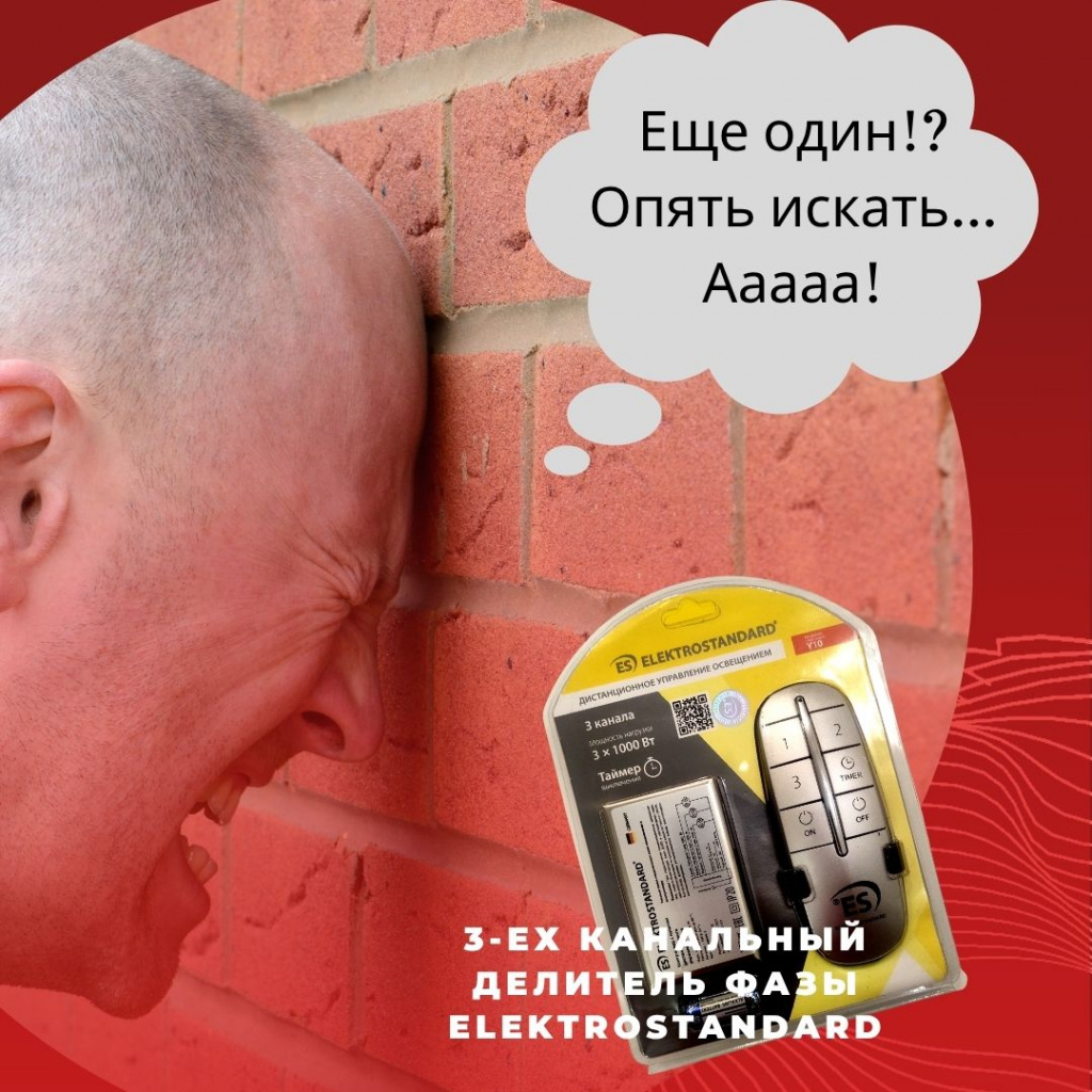 А-а-а. Где пульт? А-а-а. Где пульт?