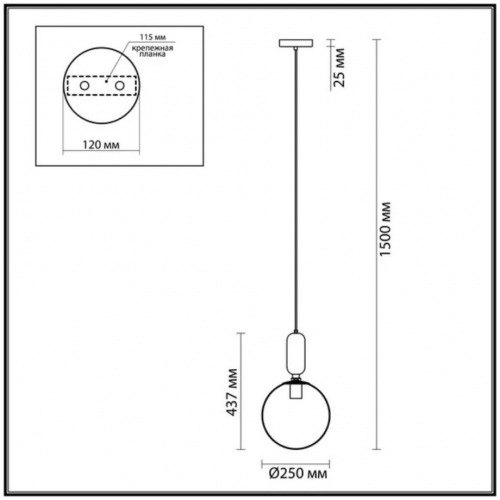 Подвесной светильник Odeon Light Pendant Okia 4671_1