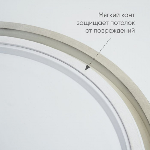Светодиодный управляемый светильник Feron AL6200 “Simple matte” тарелка 60W 3000К-6500K белый 48069 (4)