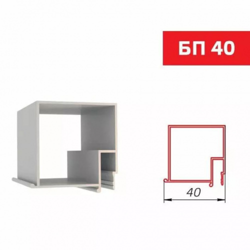 Профиль Prozet БП40, брус универсальный AL, 2 м (3)