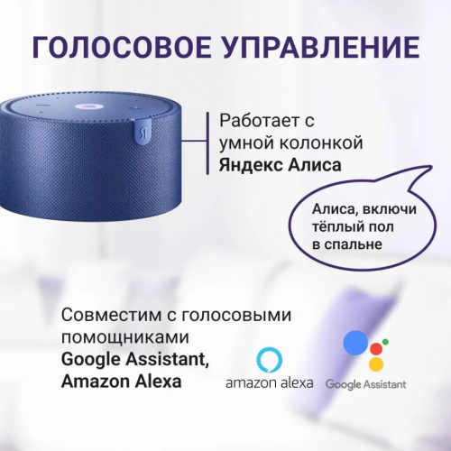 Терморегулятор для теплого пола c WiFi E90SWP (4)