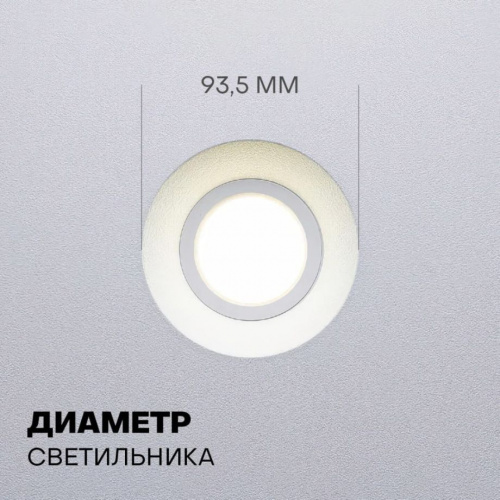 Cветильник BH10 GAP встраиваемый (3)