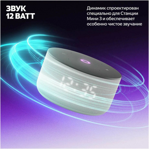 Умная колонка Яндекс Станция Мини 3 с голосовым помощником Алиса на YaGPT Grey (3)