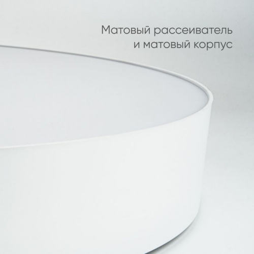 Светодиодный управляемый светильник Feron AL6200 “Simple matte” тарелка 60W 3000К-6500K белый 48069 (3)