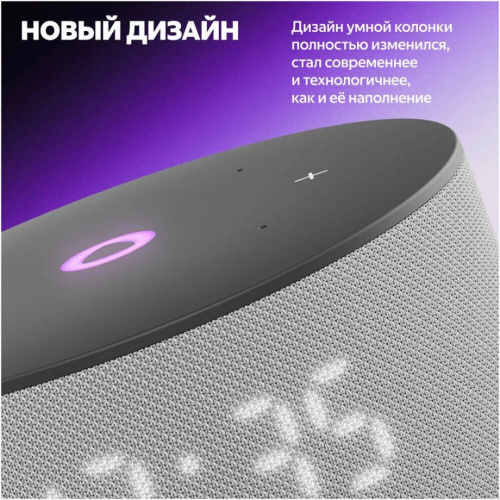 Умная колонка Яндекс Станция Мини 3 с голосовым помощником Алиса на YaGPT Grey (4)