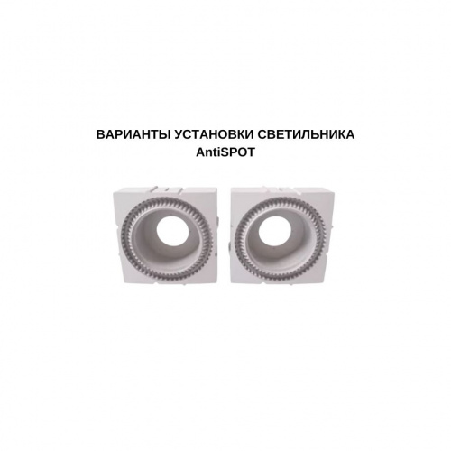 Светильник Lumfer AntiSpot, безрамный одинарный круглый, 7 Вт (белый) (3)